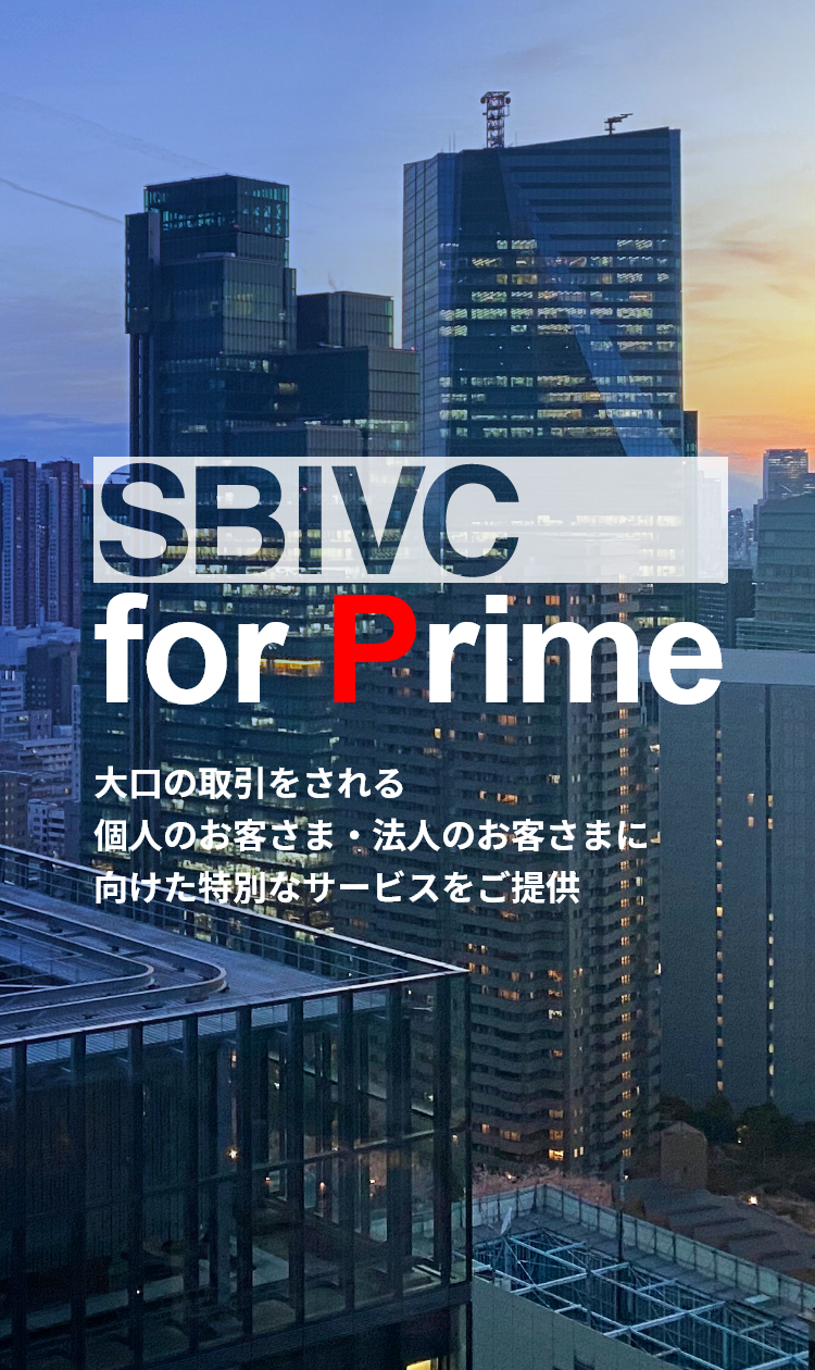 SBIVC for Prime