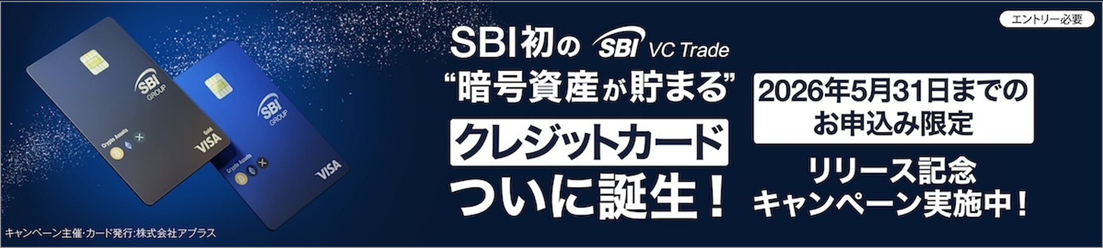 バナー1