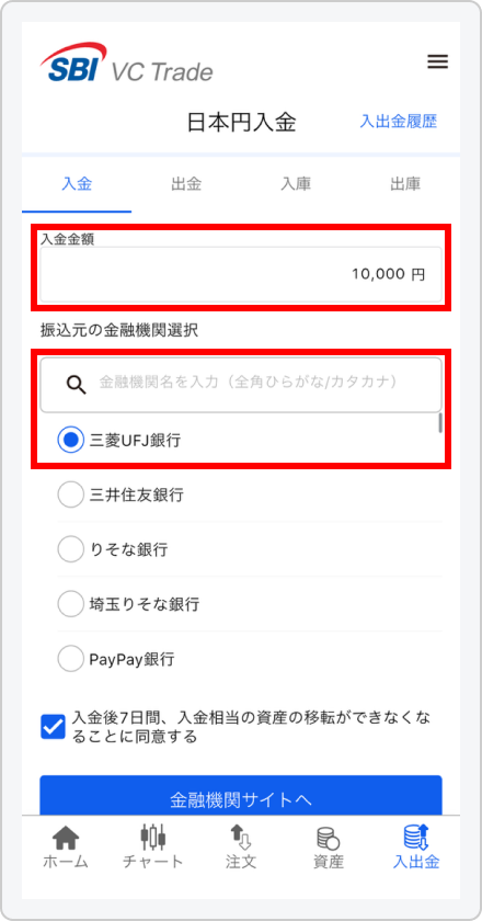 本人確認 イメージ