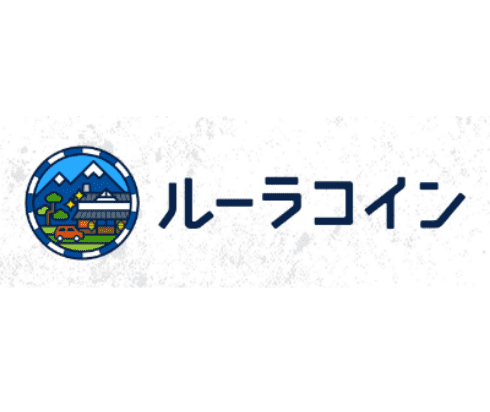 ルーラコイン