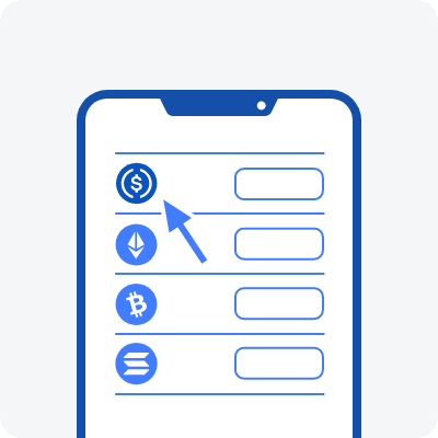 USDCを選択 イメージ