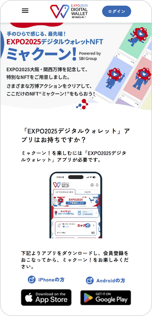 引継ぎの流れ2