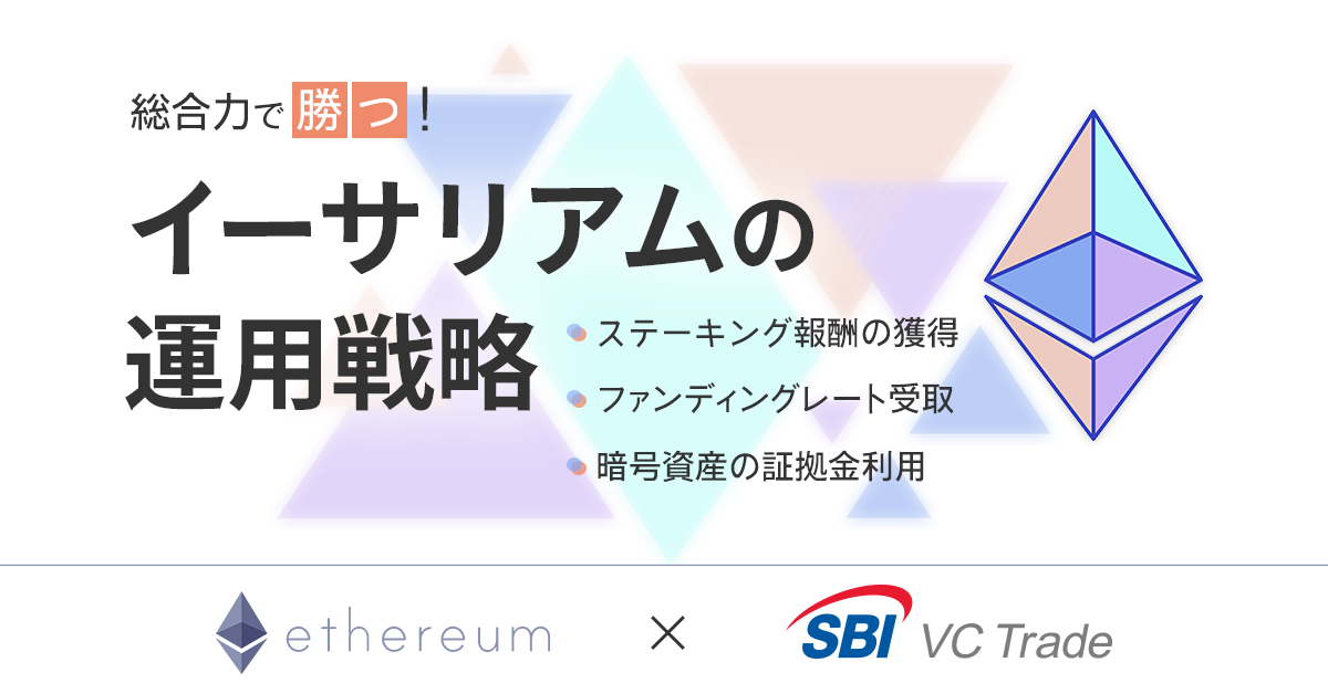 eth_banner_v3